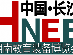 2024湖南省教育装备博览会盛大开幕，聚焦未来教育新趋势