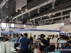 2025越南平阳国际轴承展览会